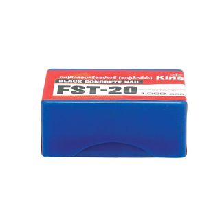 KING ตะปูปืนลมขาเดี่ยวยิงคอนกรีต 20mm. รุ่น FST 20 1000นัด