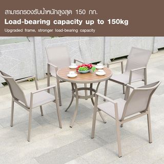 SUMMER SET เก้าอี้สนามอลูมิเนียม รุ่น PAVIA-G ขนาด 56x56x88 ซม. สีเทา