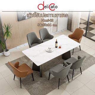 DELICATO เก้าอี้รับประทานอาหาร รุ่น Nami-02 ขนาด 54x59x84 ซม. สีน้ำตาล