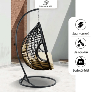 SUMMER SET ชิงช้ารังนก รุ่น BENBEN ขนาด 68×107×115 ซม. สีดำ (1/4)