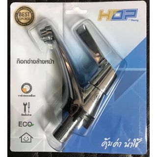 HOP ก๊อกอ่างล้างหน้าเซรามิควาล์ว BF150