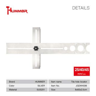 HUMMER  ไม้บรรทัดสเตนเลสวัดตำแหน่งเจาะรูกระเบื้อง รุ่น JGDW4036 สีเงิน  3 ขนาด 25/40/45mm (8X60X2.5cm) 