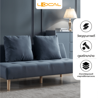 LOCAL โซฟาปรับระดับ BG1 78x160x83cm สีเทา