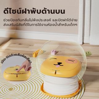 Primo Kids กระโถนนั่งเด็กแบบพับพกพาได้ รุ่น Cat CT02 สีเหลือง