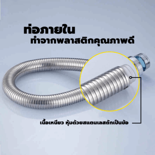 Verno ท่อย่นน้ำทิ้งแบบยืดหดได้ สแตนเลส รุ่น PQS-XXG1 ขนาด 77 ซม.