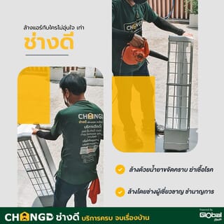 ล้างเครื่องปรับอากาศแบบติดผนัง ขนาด 9000 - 18000 BTU