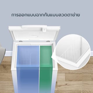 CHiQ ตู้แช่แข็งแบบฝาทึบ ขนาด  5Q รุ่น CCF142 สีขาว