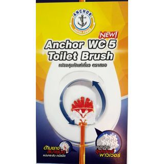 Anchor แปรงสุขภัณฑ์เดี่ยว หัวกลม ตราสมอ รุ่น WC5 สีเขียว