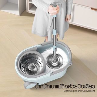 WINKPLUS ชุดม็อปปั่นถังสเตนเลส ด้ามสเตนเลส ขนาด 20x46x100-130 ซม.รุ่น MS01 สีฟ้า-เทา