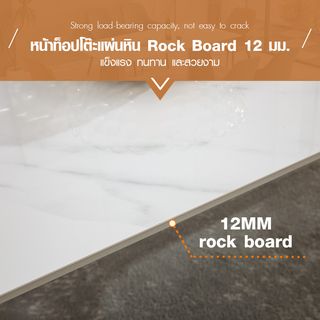 (1/6)DELICATO ชุดโต๊ะอาหารท็อปหินอ่อน 8 ที่นั่ง รุ่น Hinoki ขนาดโต๊ะ 90x180x75 ซม. ขนาดเก้าอี้ 46x55x76 ซม. สีขาว