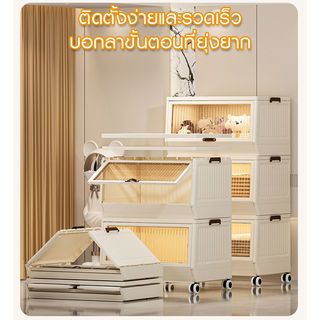 GOME กล่องเก็บของอเนกประสงค์ เปิดหน้า 3ชั้น มีล้อ รุ่น xm-9062-3 ขนาด 66x50x118.8ซม. สีขาว 