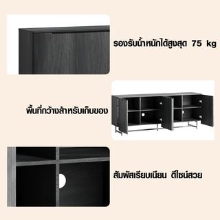 DELICATO ชั้นวางทีวี รุ่น DELTO ขนาด 40x172.80x73 ซม. สีเทา