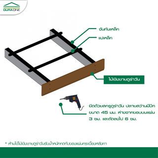 ดูร่าวัน ไม้เชิงชาย 1.6x15x400 ซม. สีมะฮอกกานี