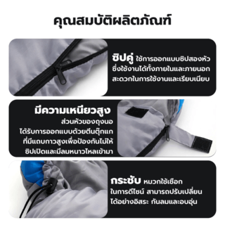 SUMMER SET ถุงนอน Adorn  75X210X5CM สีเขียว 