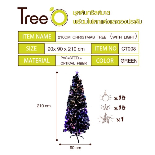 Tree’O ชุดต้นคริสต์มาส พร้อมไฟตกแต่งและของประดับ รุ่นCT008 ขนาด90×90×210 ซม. สีเขียว