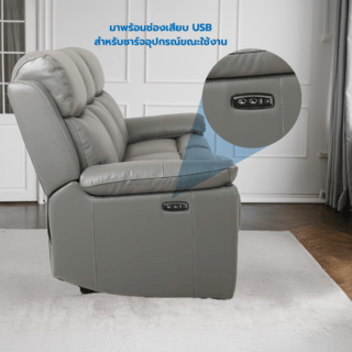 Relax studio โซฟาหนังแท้ปรับระดับไฟฟ้า 3 ที่นั่ง ขนาด 204x95-167x102 ซม. รุ่น Marina  สีเทาชาร์โคล