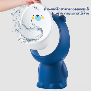 Primo Kids โถฝึกยืนฉี่หมี รุ่น Bear UN01B สีน้ำเงิน