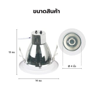 V.E.G. โคมดาวน์ไลท์แบบฝังฝ้าหน้ากลม  WT233263-4 ขอบขาว 4 นิ้ว E27