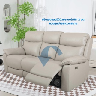 Relax studio โซฟาหนังแท้ปรับระดับไฟฟ้า 3 ที่นั่ง ขนาด 204x95-167x102 ซม. รุ่น Marina  สีน้ำตาลอมเทา