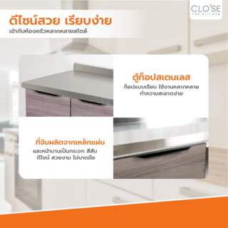 CLOSE ตู้ท็อปหน้าบานกระจก 50×120×82ซม. MONSTERA T-120 สีไม้ธรรมชาติ