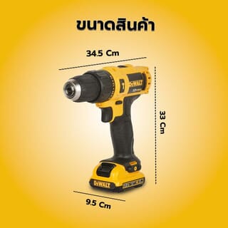 DEWALT สว่านกระแทกไร้สาย 10 mm. 12V DCD716S2K-B1 พร้อมแบตเตอรี่ 1.5AH 2 ก้อน