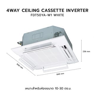 MITSUBISHI HEAVY DUTY เครื่องปรับอากาศ 4 ทิศทาง ขนาด 18119 BTU (Inverter) รุ่น FDT50YA-W1 สีขาว