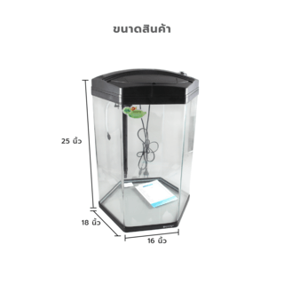 BOYU ชุดAquariumตู้ปลา6มุมพร้อมตู้ระบบกรองน้ำ รุ่นLJ-430 ขนาดตู้68ลิตร ก16ย18ส25นิ้ว สีดำ