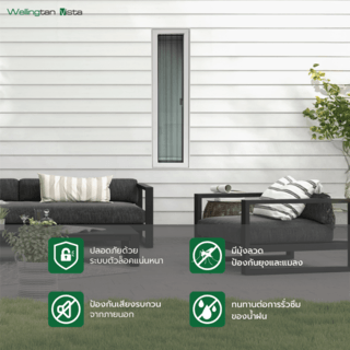 WELLINGTAN (vista) หน้าต่างอะลูมิเนียม บานเปิด  C P-PKC0415 40x150ซม. สีขาว พร้อมมุ้ง