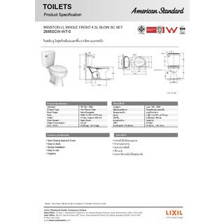 American Standard  สุขภัณฑ์สองชิ้น วินสตัน ใช้น้ำ 4.5 ลิตร  รุ่น 2695SCW-WT-0 ขนาด  สีขาว