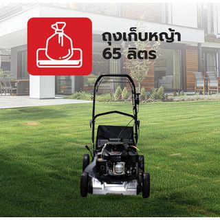 VINMAC รถตัดหญ้าเดิมตาม รุ่นCJ21GZSH55 เครื่องยนต์ HONDA160cc. ขนาดใบตัด21 นิ้ว (ชนิดใบตัดข้อเหวี่ยง)