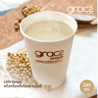 GRACZ เกรซ ซิมเปิล แก้ว 260 มล. แพ็ค 5 ชิ้น