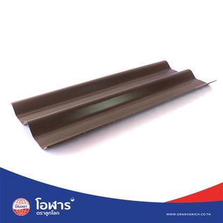 โอฬาร กระเบื้องหลังคาลอนคู่ 0.5x50x120 ซม. สีน้ำตาลลูกสน
