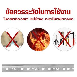 MAC คิ้วกระเบื้องอลูมิเนียม แบบเหลี่ยม ขนาด 12 มม. ยาว 2 เมตร รุ่นDS-03-PS สีเงินเงา