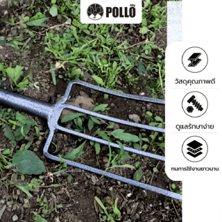 POLLO ส้อมโกยหญ้าด้ามเหล็ก รุ่น F107MY ขนาด 19x29x102ซม. สีดำ