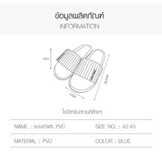 PRIMO รองเท้าแตะ PVC รุ่น 2368-BL2 เบอร์ 42-43 สีน้ำเงิน