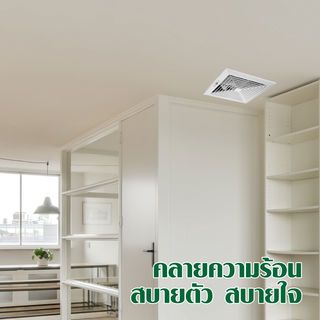 INOVA พัดลมระบายอากาศฝังฝ้าเพดาน ขนาด 8 นิ้ว รุ่น VF-AB6 สีขาว 