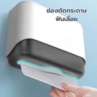 Verno กล่องกระดาษเช็ดมือ แบบแผ่น รุ่น  E6012-WT
ขนาด27x9.5x20.5 ซม.
สีขาว