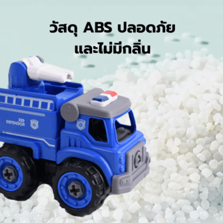TOYS ของเล่นรถตำรวจฉีดน้ำประกอบพร้อมรีโมตคอนโทรล รุ่น#LM9022 ขนาด18.5x9.5x15.5ซม.สีน้ำเงิน