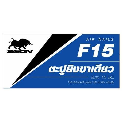 ដែកគោលសំរាប់បាញ់ F15 ខ្នាត 15mm