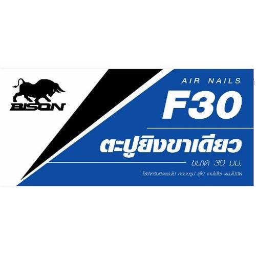 ដែកគោលសំរាប់បាញ់ F30 ខ្នាត 30mm
