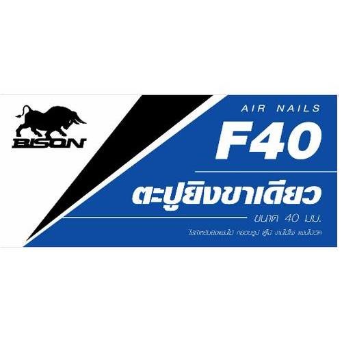 ដែកគោលសំរាប់បាញ់ F40 ខ្នាត 40mm