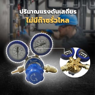 HUMMER เกจวัดแรงดันออกซิเจน (O2) รุ่น OM-01