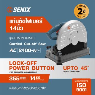 SENIX แท่นตัดไฟเบอร์ 14 นิ้ว 2,400W รุ่น COSE24.0-M-EU สีน้ำเงิน - ดำ