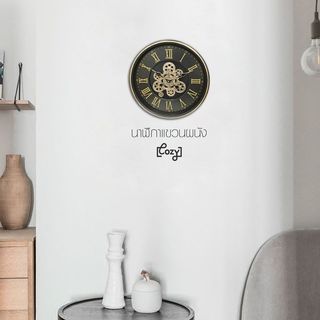 COZY นาฬิกาแขวนผนัง  รุ่น CALIGULA  ขนาด 45x45x7.5 ซม.  สีดำ