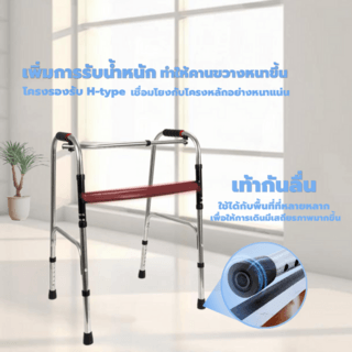 Verno อุปกรณ์ช่วยพยุงเดิน รุ่น 1HC01 สีดำ