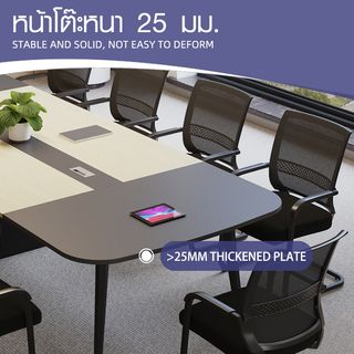 (1/4)SMITH โต๊ะประชุม รุ่น Monic-04 ขนาด 140x350x75 ซม. สีเทา