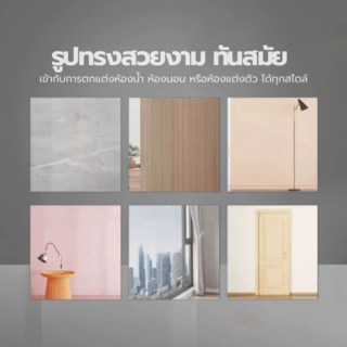 Nice กระจกเงาไม่มีกรอบ ทรงเหลี่ยม รุ่น JLLS011 ขนาด 45x60ซม. สีใส