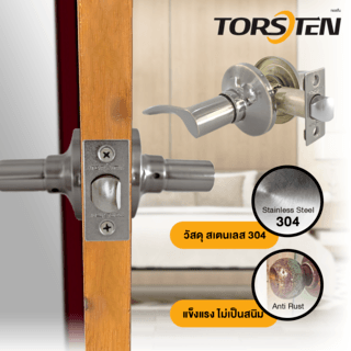 TORSTEN มือจับก้านโยกทางผ่าน รุ่น 801 PS-SN สีซาตินนิเกิล
