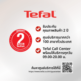 TEFAL เครื่องปั่น 2 โถ BL2C1166 สีขาว