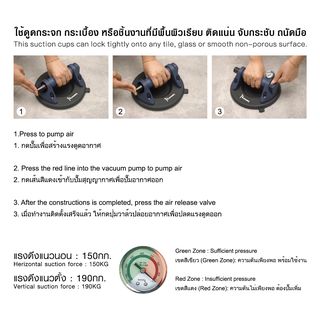 HUMMER ตัวดูดกระจกพลาสติก 1 ขา มีเกจวัด รุ่น JCH017 สีแดง